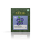60gm (Loose Tea)
